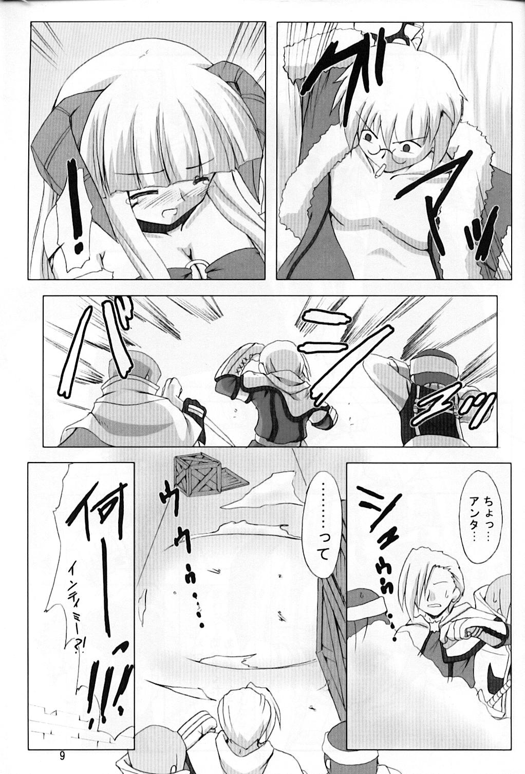 (SC28) [Yuugen Jikkou (Gonzaburo-)] ESPECIALLY!! (Ragnarok Online) page 9 full