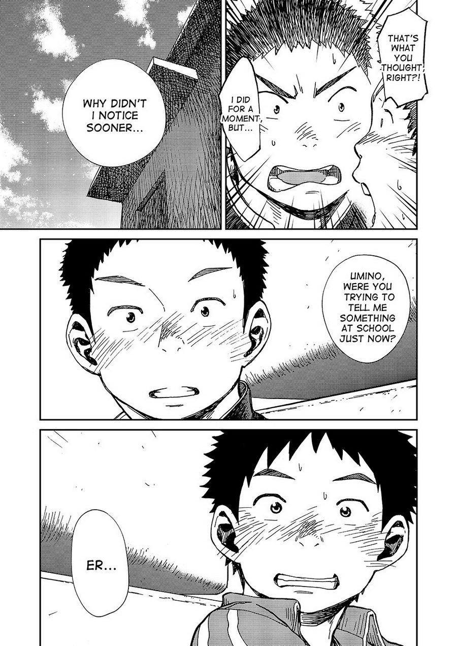 (C84) [Shounen Zoom (Shigeru)] Manga Shounen Zoom Vol. 10 [English] page 17 full