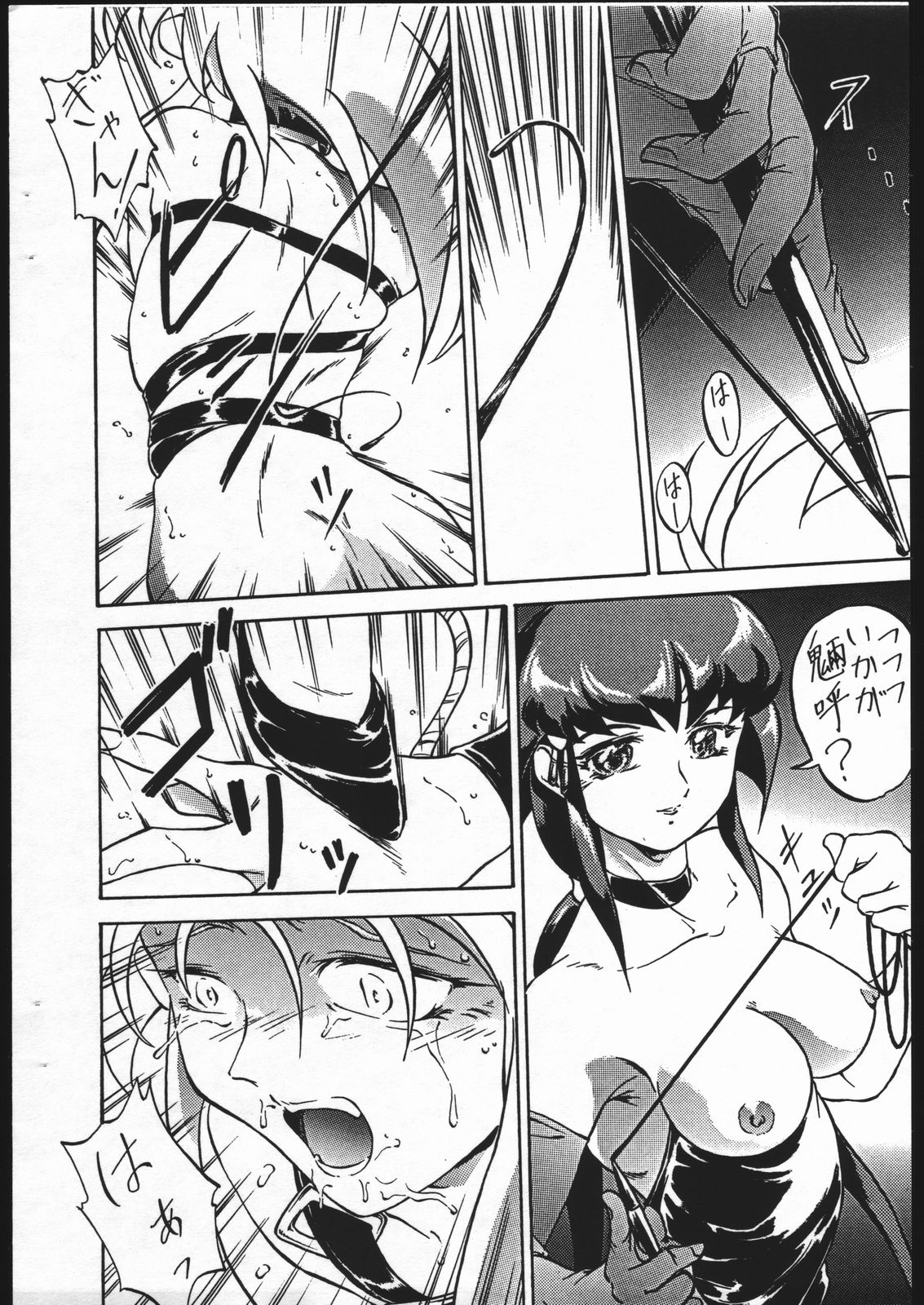 [Karajishi] Jurai Ke! Tenchicchi (Tenchi Muyou!) page 12 full