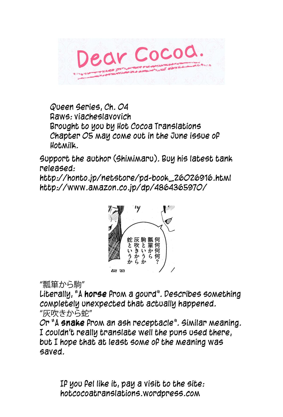 [Shimimaru] Joou Series | Queen Series Ch. 1-4 [English] [Hot Cocoa] page 74 full