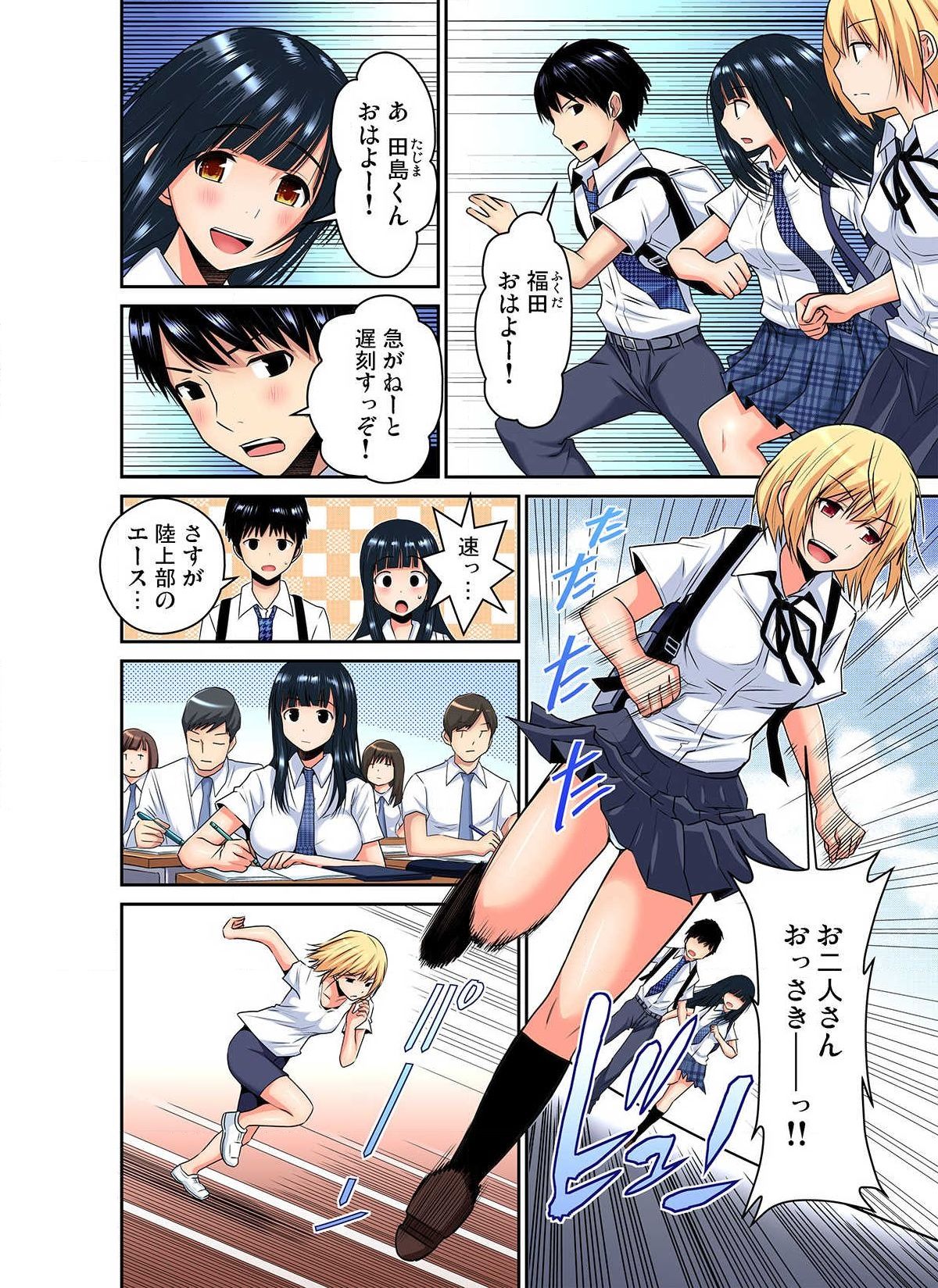 [Nishikawa Kouto] Shoutengai no Otoko-tachi ni Dakareru Koto o Eranda Watashi ~ Ura Menu wa Hitozuma Bentou Ch. 1-3 page 22 full