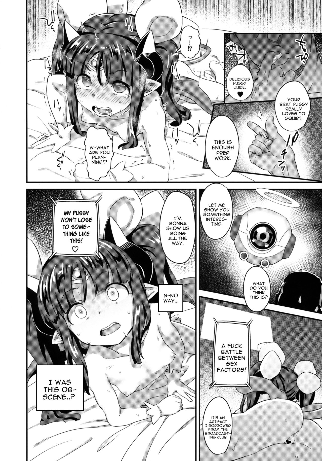 (C94) [SUGOFIRE (Sugoi Hi)] Mahou Shoujo Kyousei Zecchou 2 (Shinrabansho) [English] [constantly] page 15 full