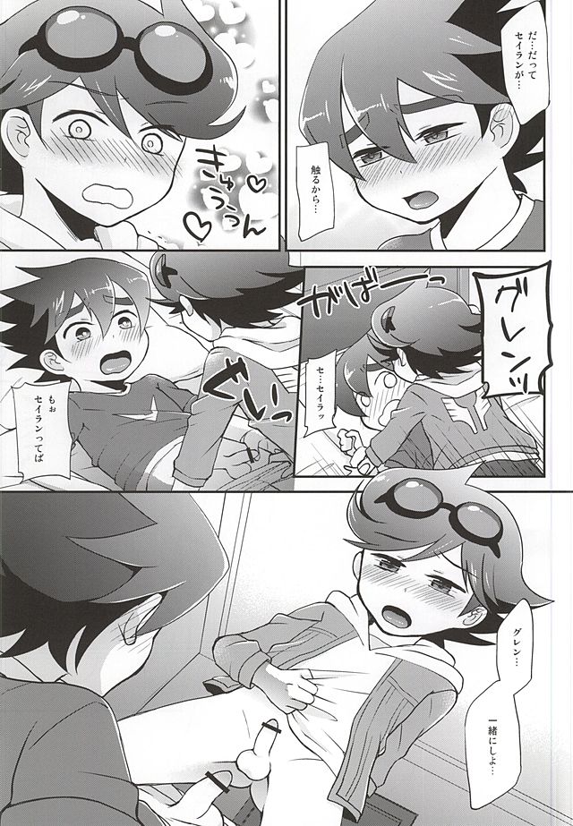 (SUPER24) [Calorie Off (Asahi)] Daisuki dakara Gaman Dekinai (Tenkai Knights) page 4 full