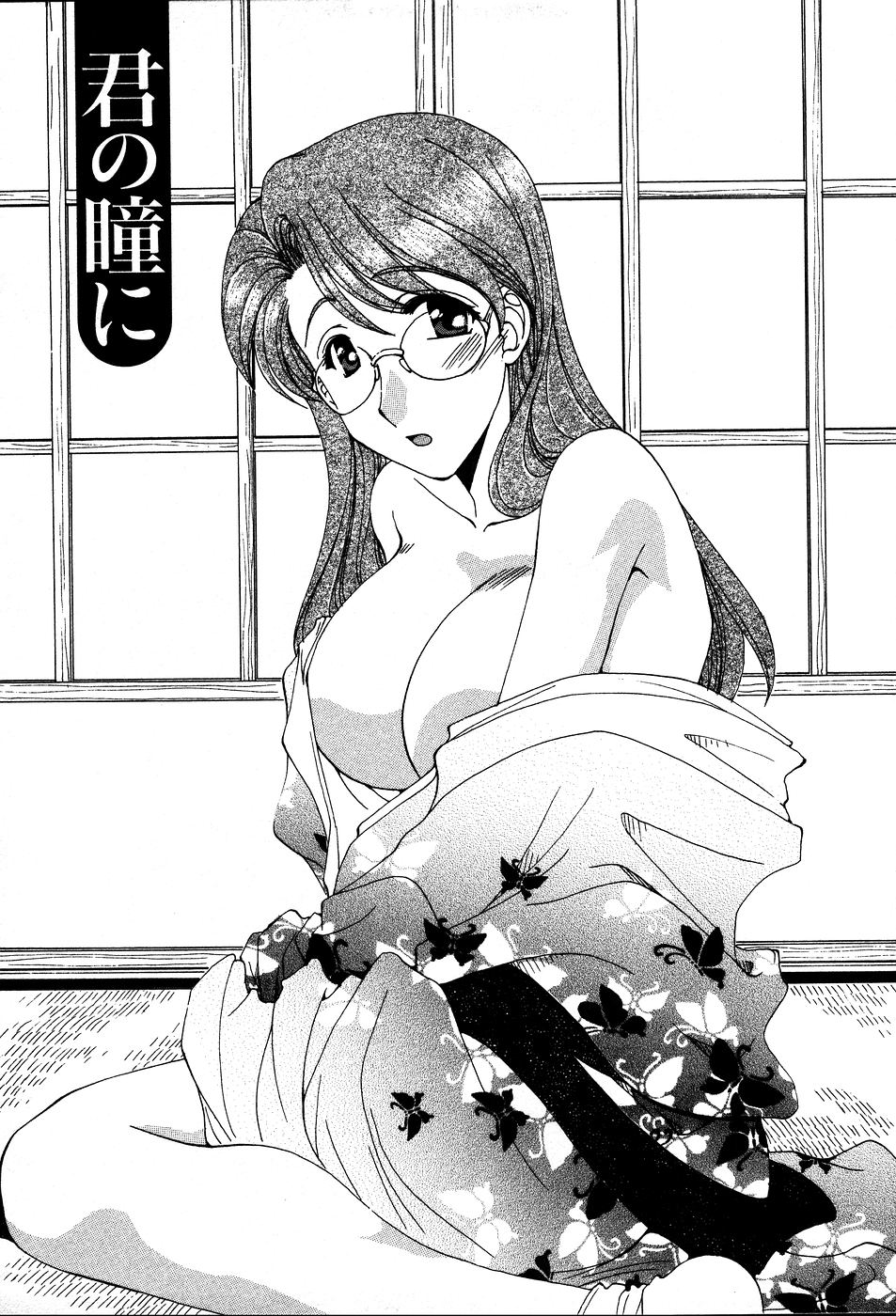 [Kurokawa Mio] Usagi no Hanayome - Rabbit Bride page 46 full