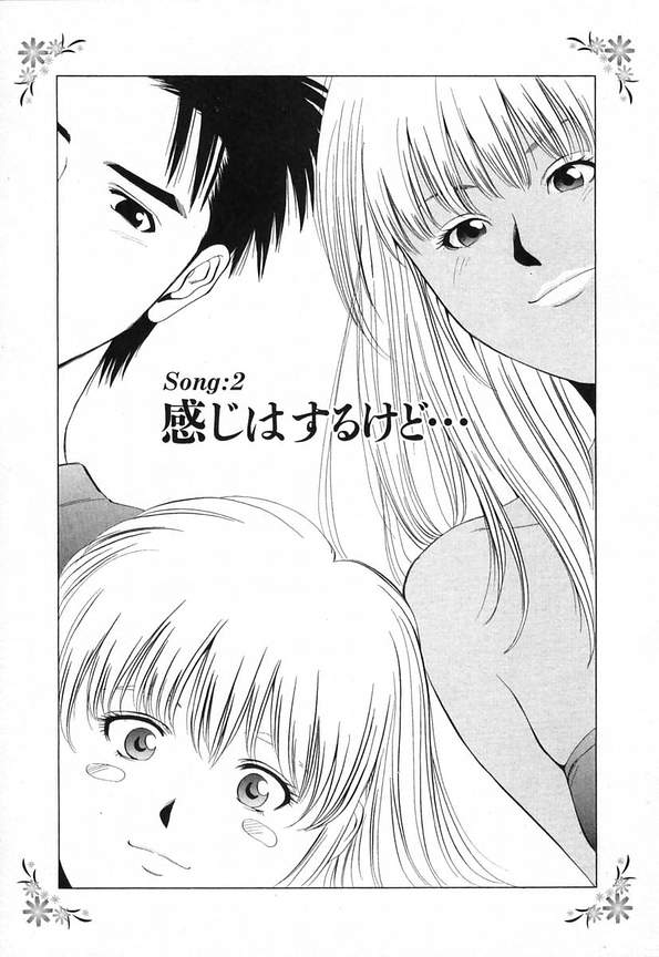 [Yuuki Ryou] DIVA page 29 full