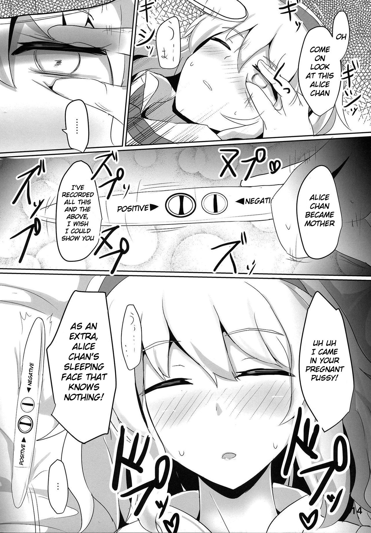 (Kouroumu 10) [Hakuginmokusei (Poshi)] Nanairo Syndrome R (Touhou Project) [English] [Dreidel77] page 13 full