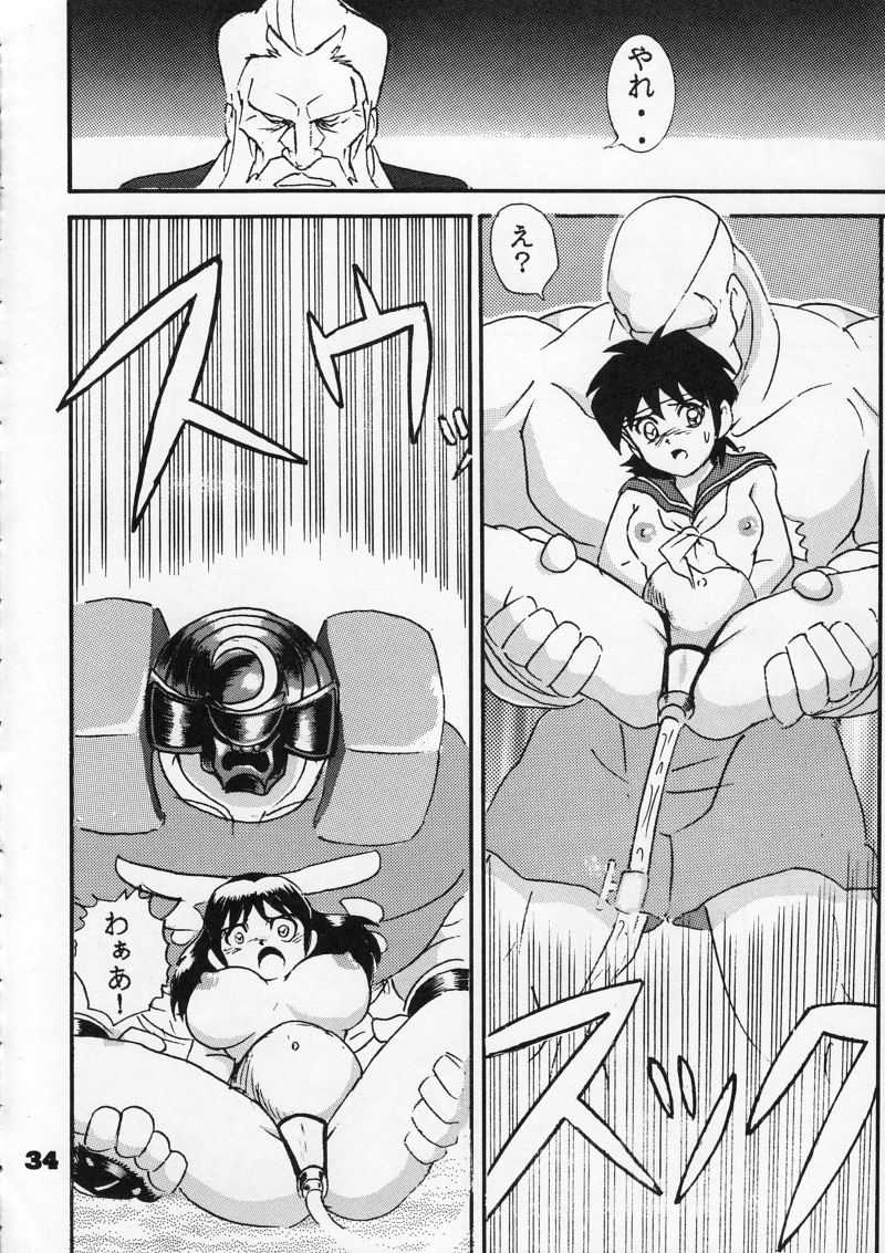 (C54) [Raijinkai (Harukigenia)] Moeyo Sakura (Street Fighter) page 34 full