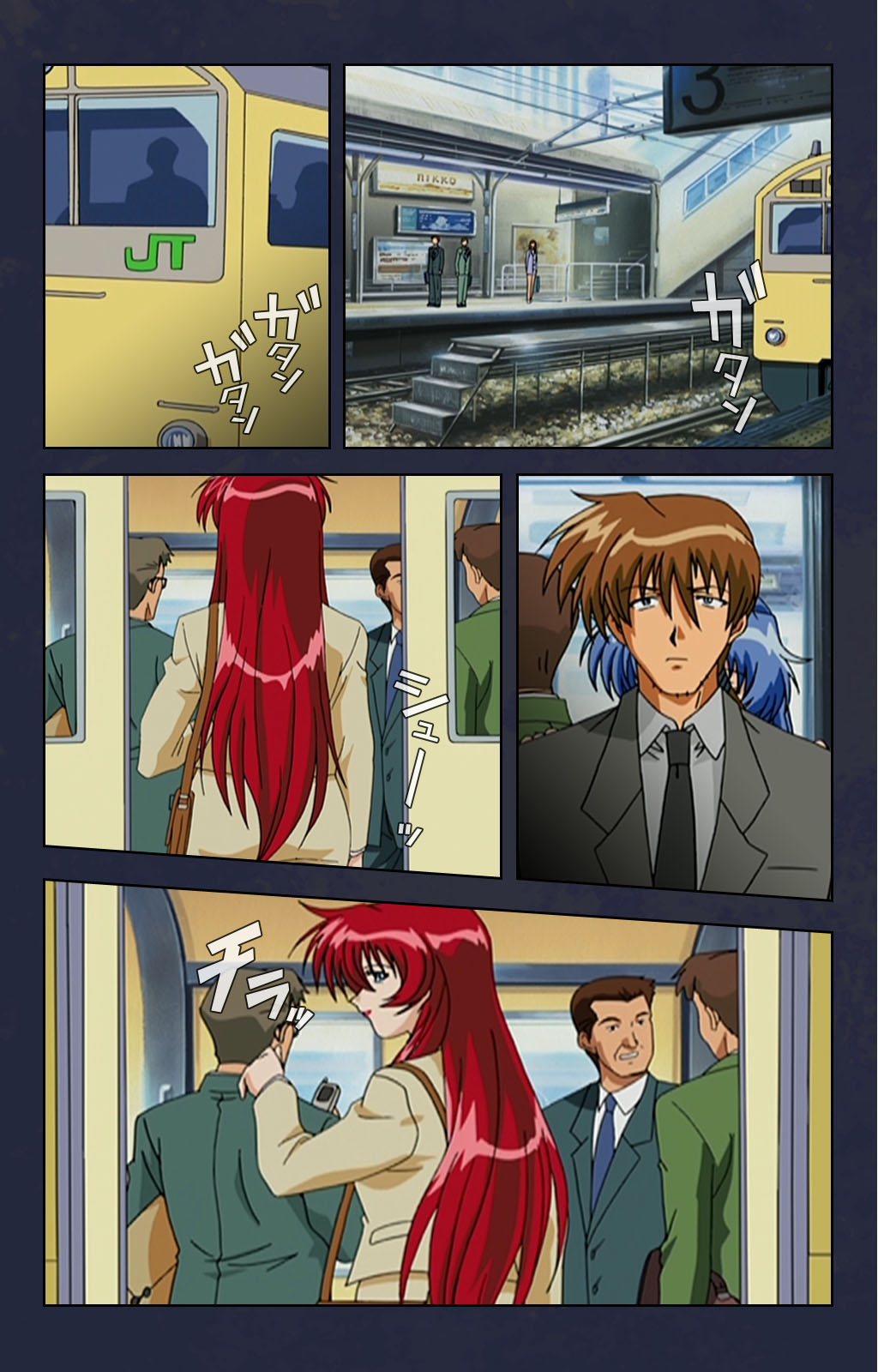 [Digital Works] [Full Color seijin ban] Chikan Densha kanzenhan page 193 full