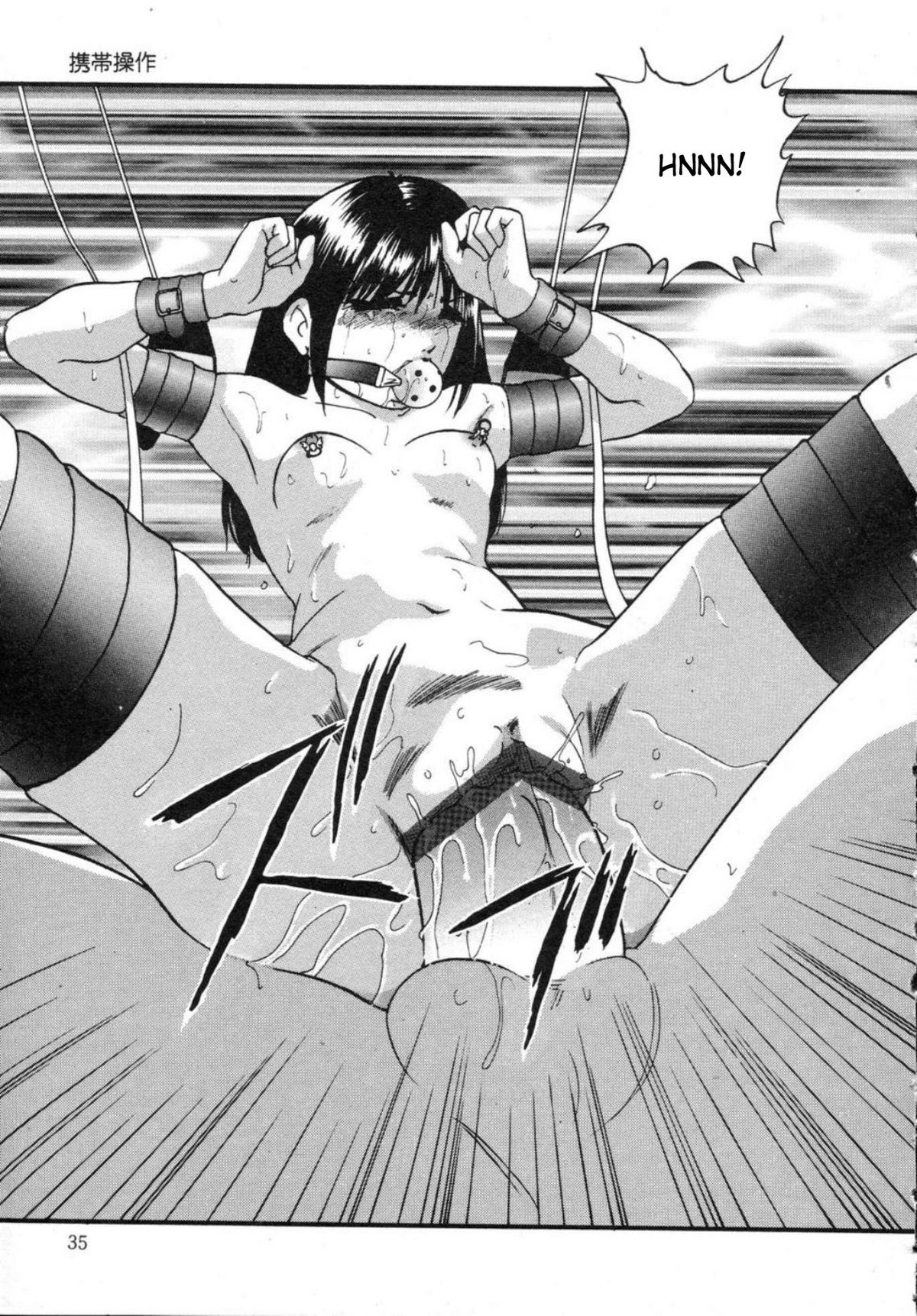 [Kazusa Shima] Cellular Control (Complete) [English] [desudesu] page 39 full