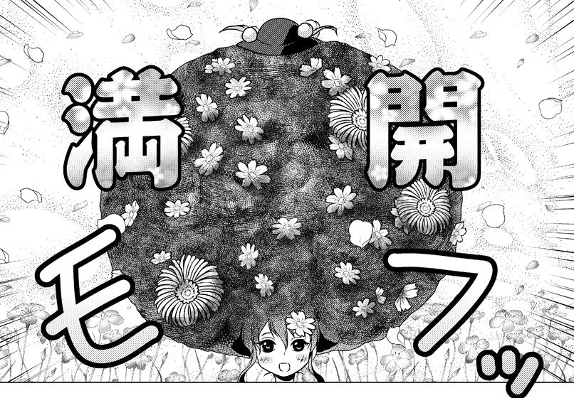 [Tsukiyomi (Porurin)] Hakurei Reimu no Tenka Tottaru de! (Touhou Project) page 108 full