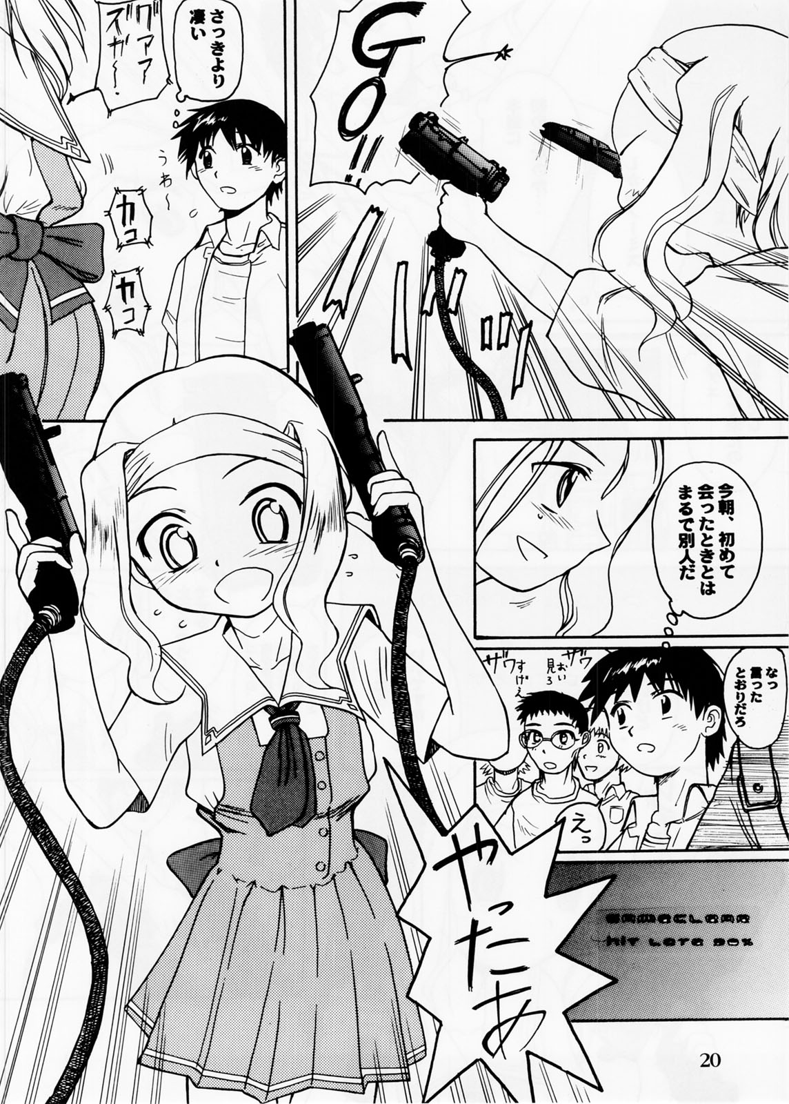 (C66) [Ootsuku Shouji (Shinjinkun)] Blue Water Splash!! Vol.20 Zenpan page 20 full