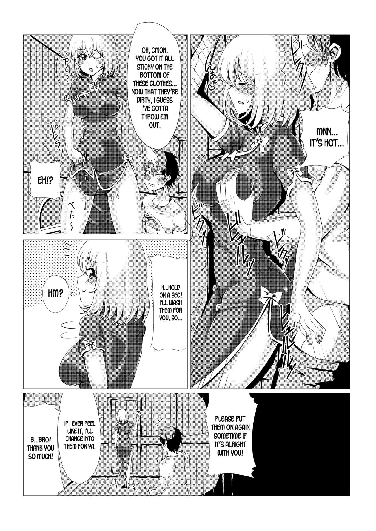 [tsuniverse (Yuniba)] Touzoku ga Madoushi ni Hyoui | A Thief Possesses a Sorceress [English] [Dummie] page 18 full