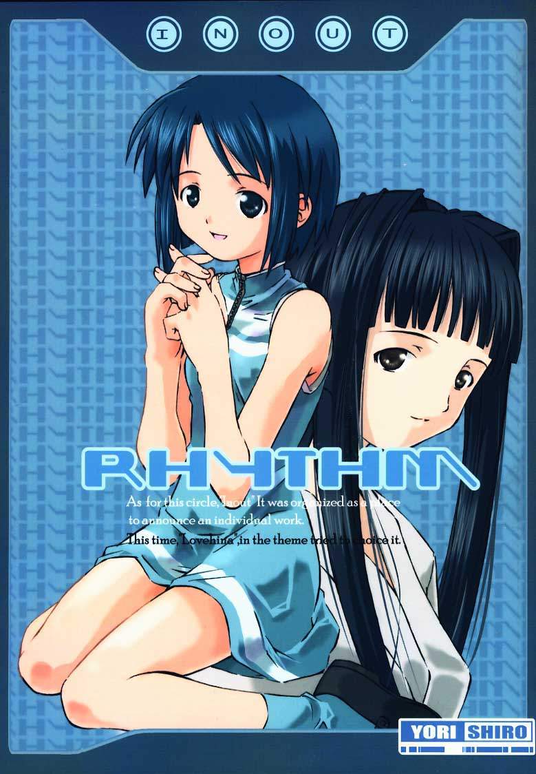 [INOUT (Yori Shiro)] Rhythm (Love Hina) [English] page 1 full