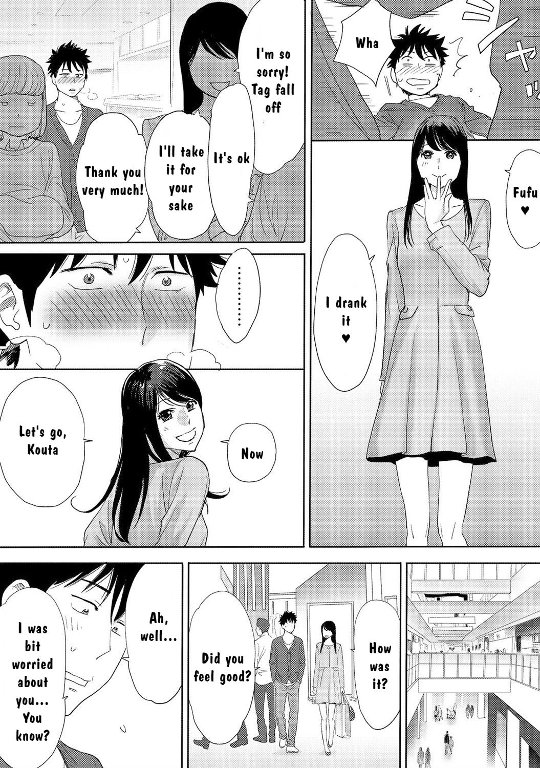 [Katsura Airi] Koukan ─ Ano Toki… Ano Musume ♀ Toitsu ♂ Tetara ─ 3 [English] [Digital] page 22 full