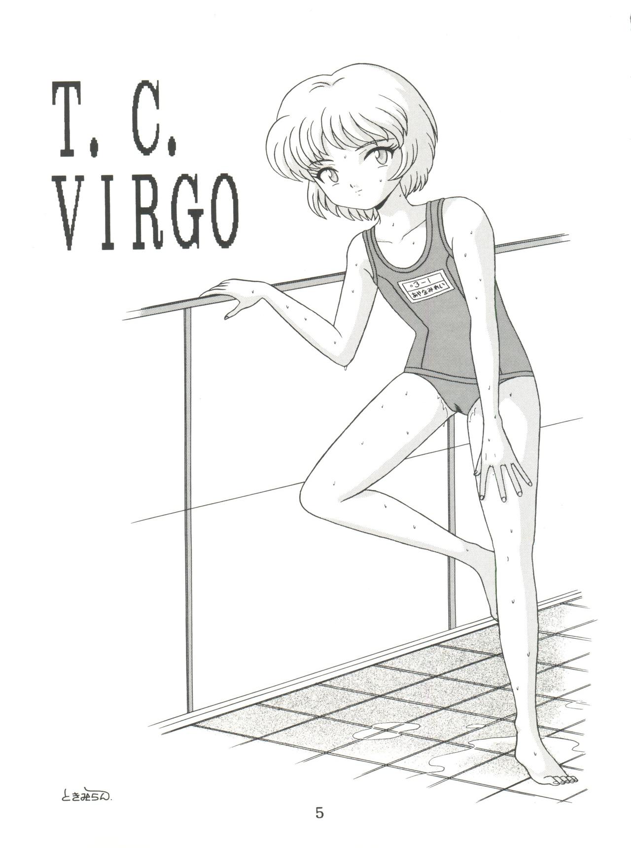 [Tokimigumi (Various)] T.C. Virgo (Various) [1996-06-23] page 5 full