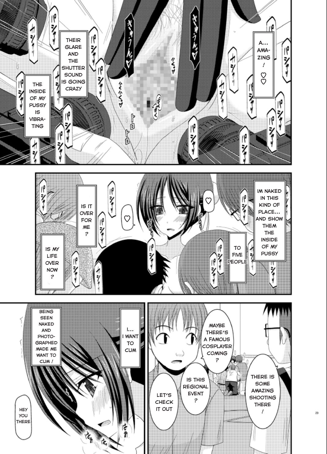 [valssu] Exhibitionist Girl_s Play Extra Chapter cosplay part [hong_mei_ling] [Tomoya] page 26 full