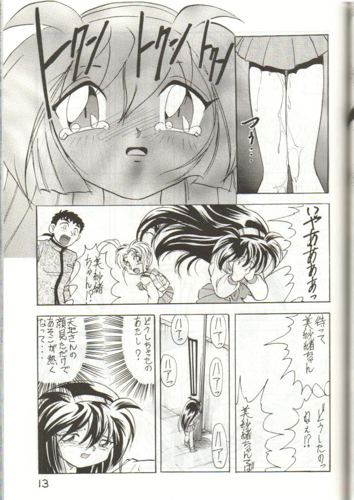 (C51) [Ichikumi (Kazuneko)] W MIND (Pretty Sammy) page 12 full