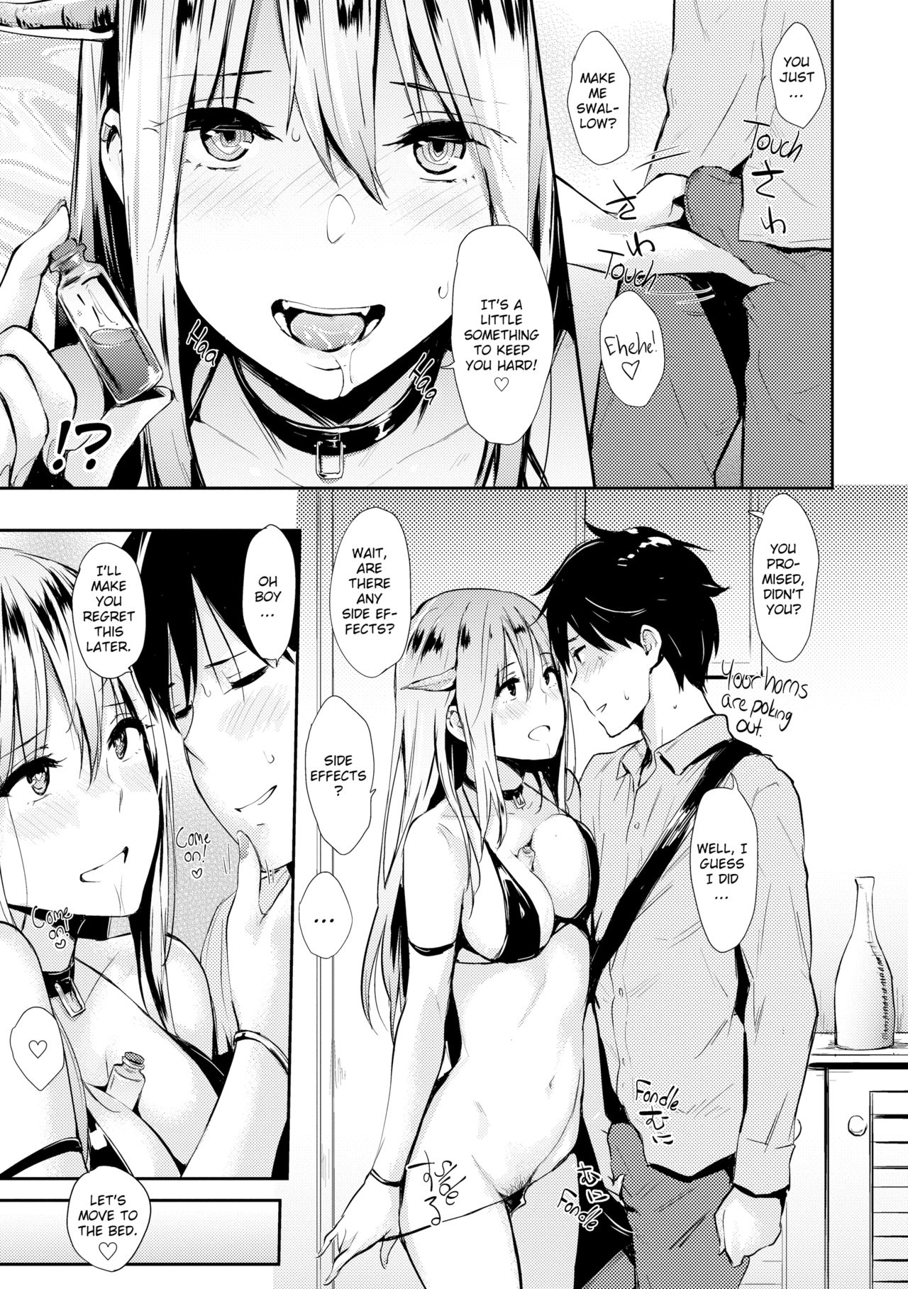 [NaPaTa] Pandemonium [English] [Decensored] page 16 full