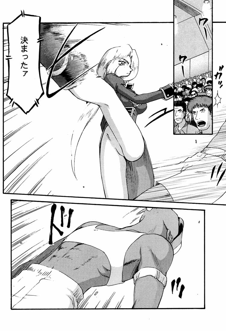 (C60) [LTM. (Taira Hajime)] NISE DEAD OR ALIVE 2 (Dead or Alive) page 14 full