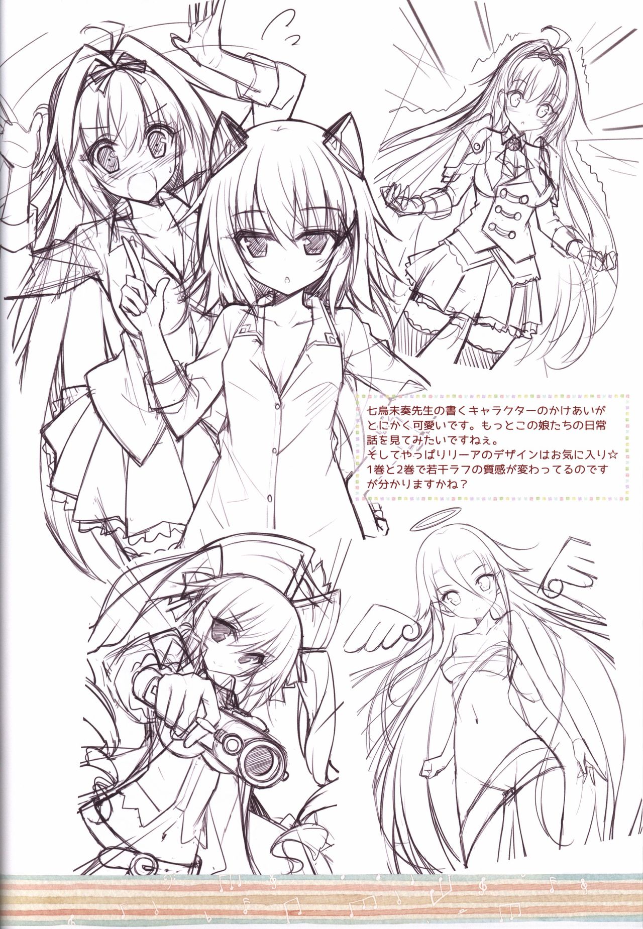 (C89) [Re:cruit (Hayakawa Halui)] HARUI WORKS 2015 page 13 full