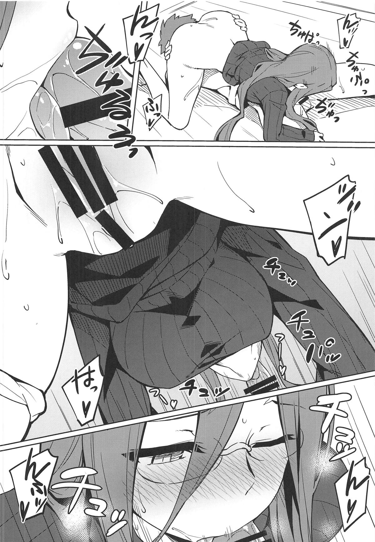 (C95) [S.S.L (Yanagi)] Rider-san to no Ichinichi. (Fate/stay night) [Chinese] [长弓阿帕奇个人汉化] page 7 full