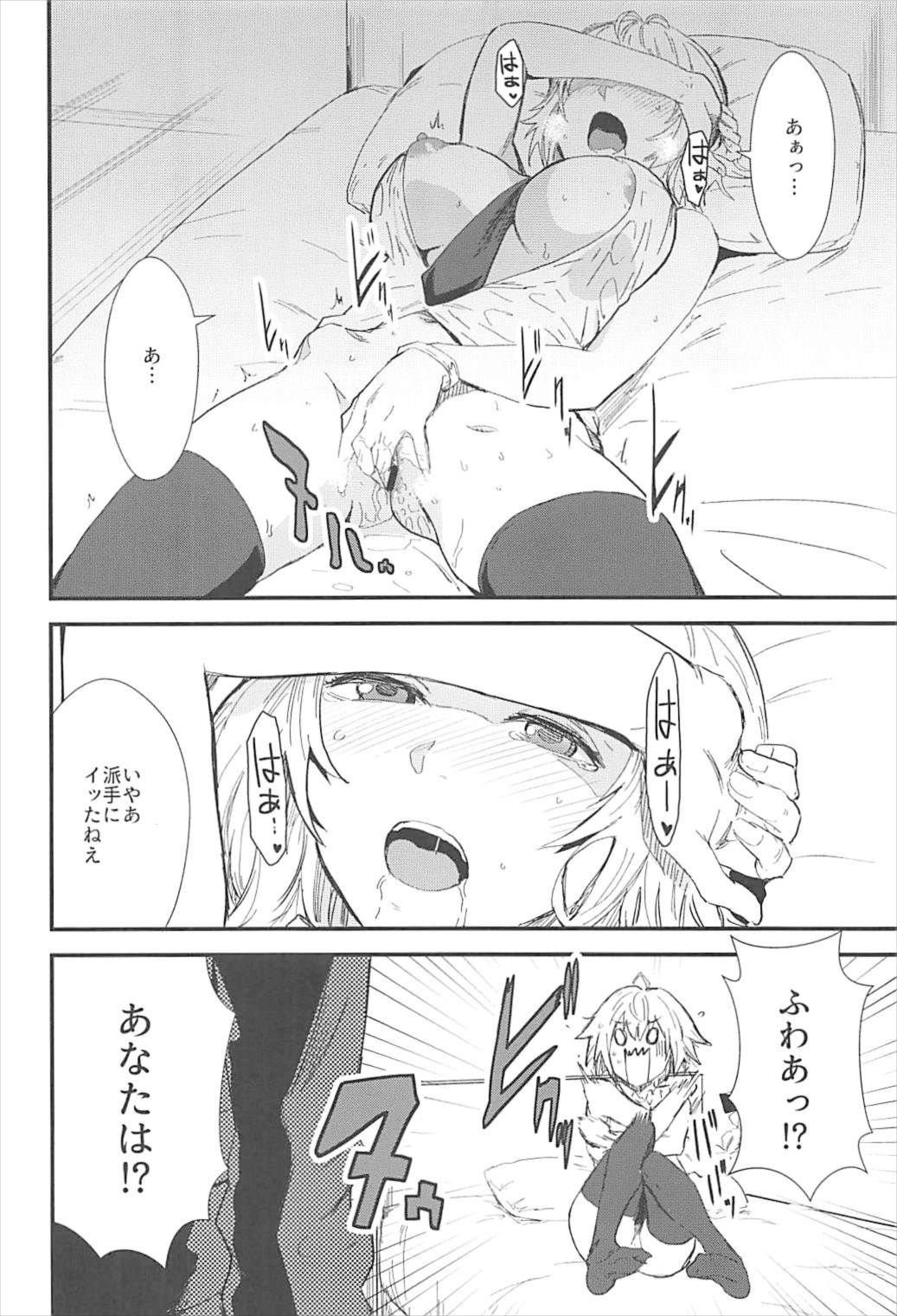 (C93) [Manga Super (Nekoi Mie)] PINK MENTALISM (Fate/Apocrypha) page 5 full