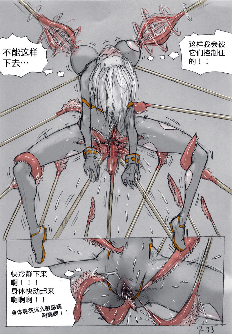 Fresh Liquid Ring page 34 full