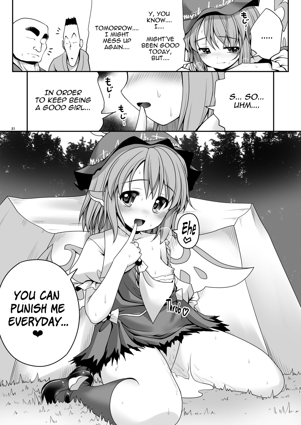 [Yosutebito na Mangakaki (Tomoki Tomonori)] Yoiko ni wa Kimochi no Ii Oshioki (Touhou Project) [English] {Mant} [Digital] page 30 full