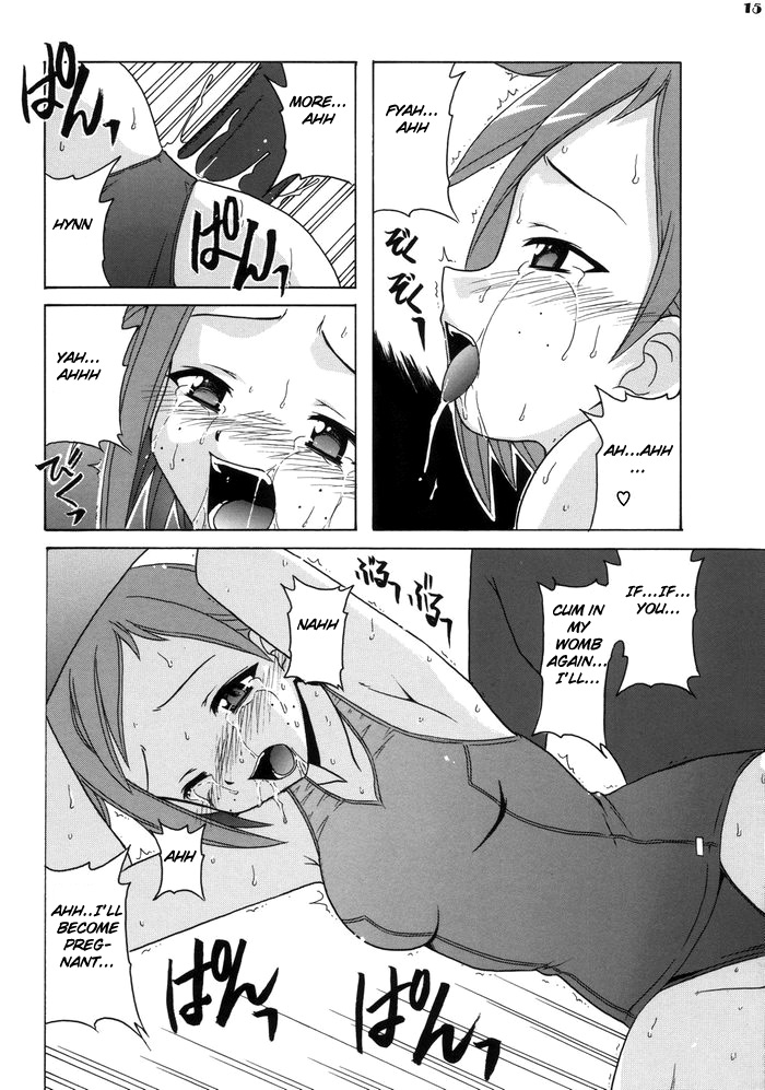 (C68) [BIG BOSS (Hontai Bai)] if CODE 06 Natsumi (Mahou Sensei Negima!) [English] [H4chan] page 15 full