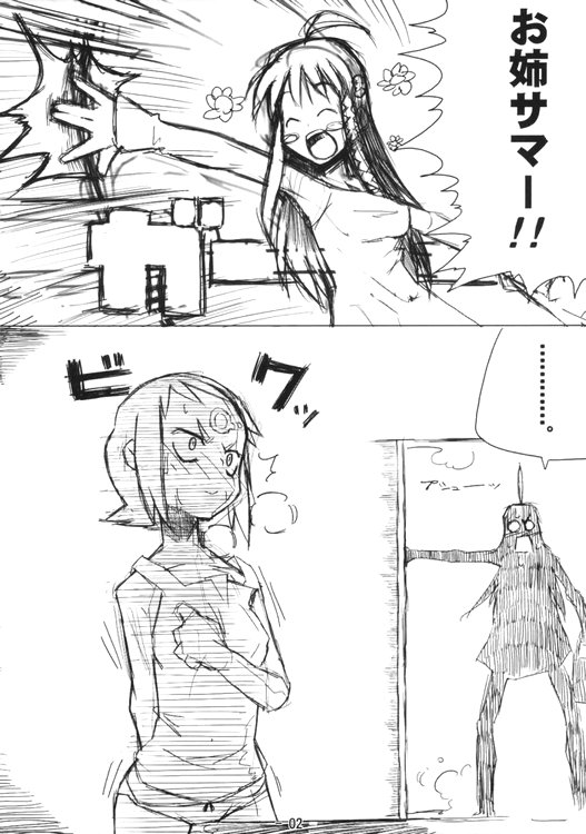 (CC9) [KK's WS (Kusaka Kokage)] Urban Girls 2 (Top wo Nerae 2!) page 2 full