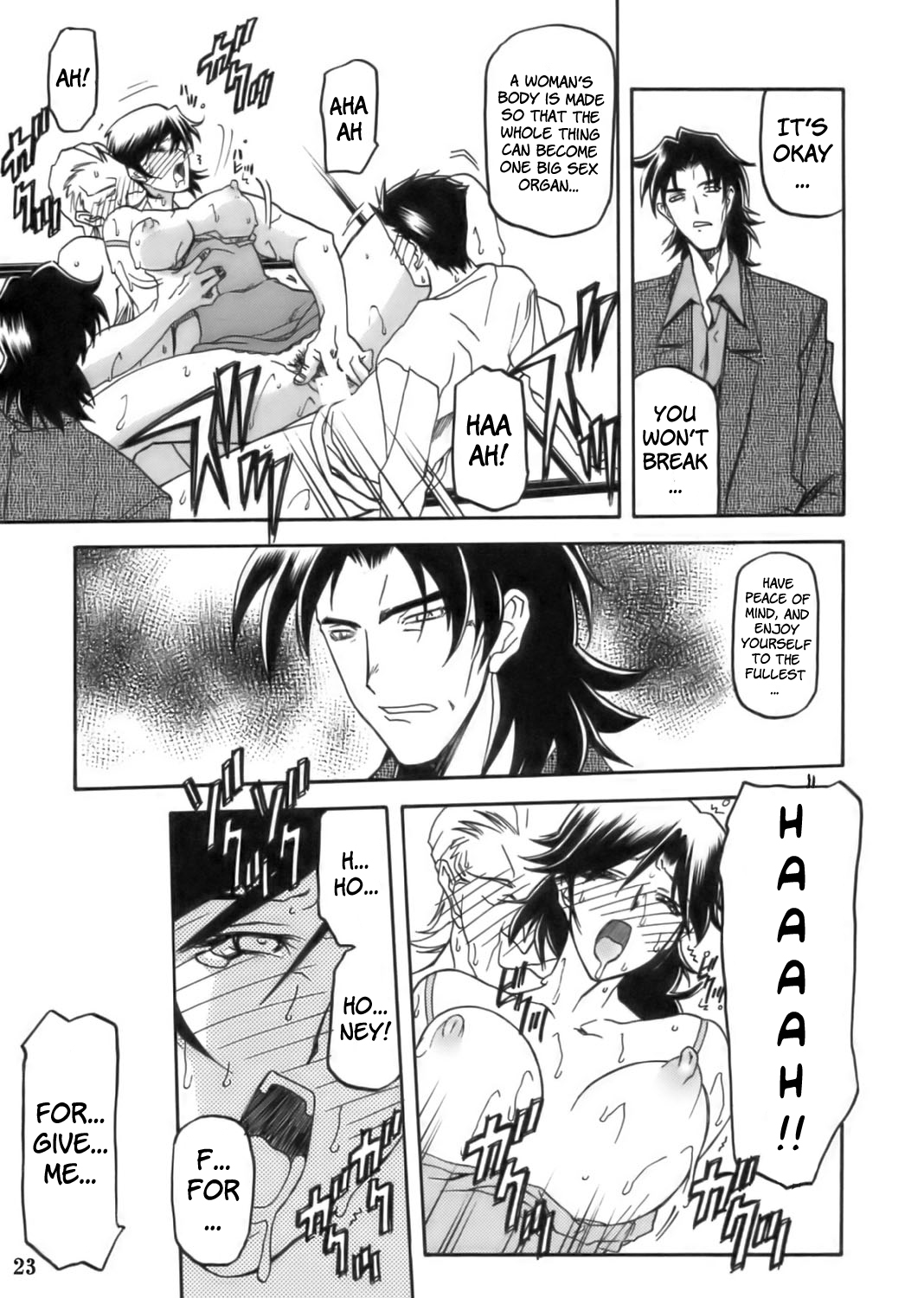 (C68) [Sankaku Apron (Sanbun Kyouden)] Ruriiro no Sora - Jou (Azure Sky Vol 1) [English] page 23 full