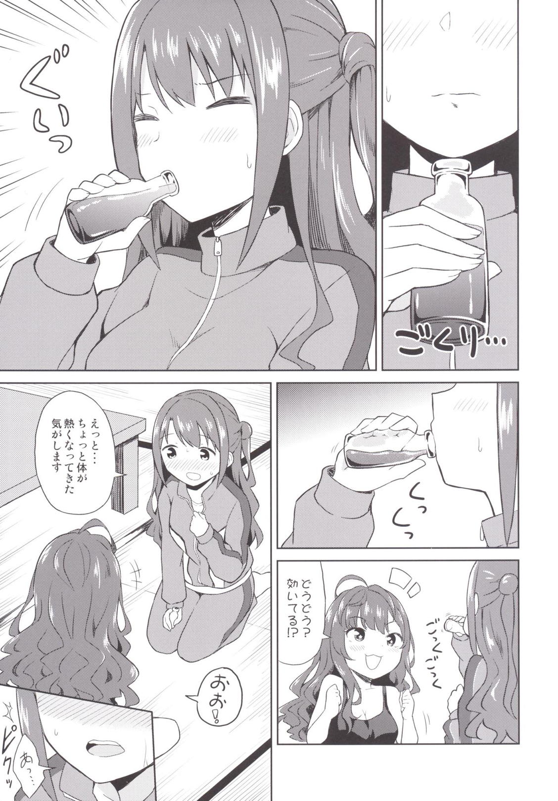 (C89) [UTATANEYASHIKI (Decosuke)] Atashi Ponkotsu Bitchroid (THE IDOLM@STER CINDERELLA GIRLS) page 10 full