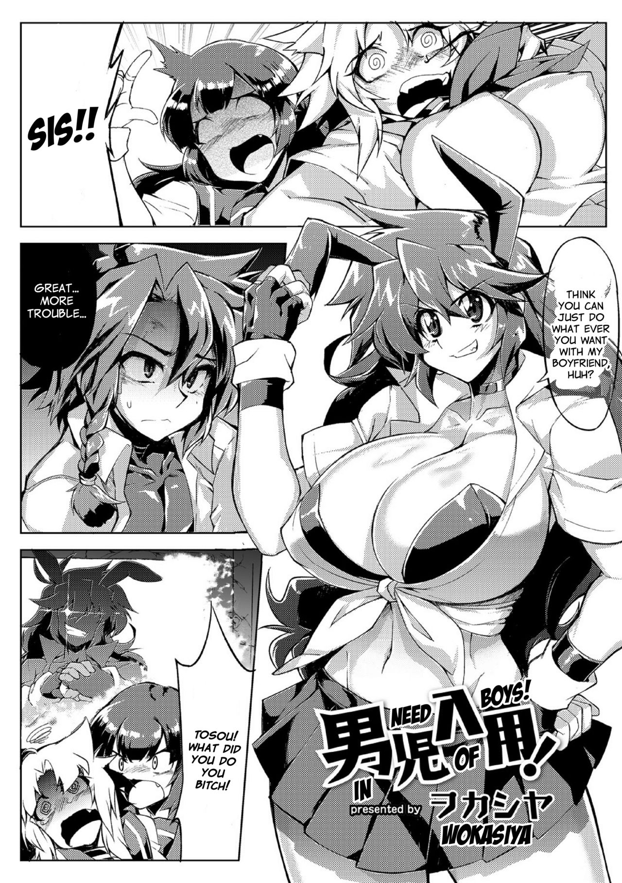 [Wokasiya] Danji Nyuuyou! | In Need of Boys! [English] [Sn0wCrack] page 4 full