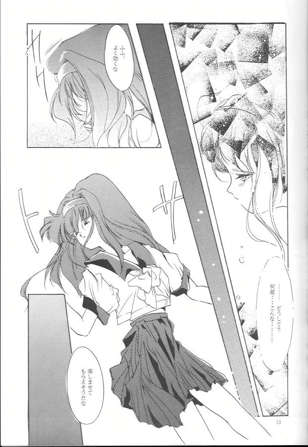 (C47) [HIGH RISK REVOLUTION (Iwasaki Hiromasa, Aizawa Hiroshi)] Shiori Daiishou Kuppuku (Tokimeki Memorial) page 12 full