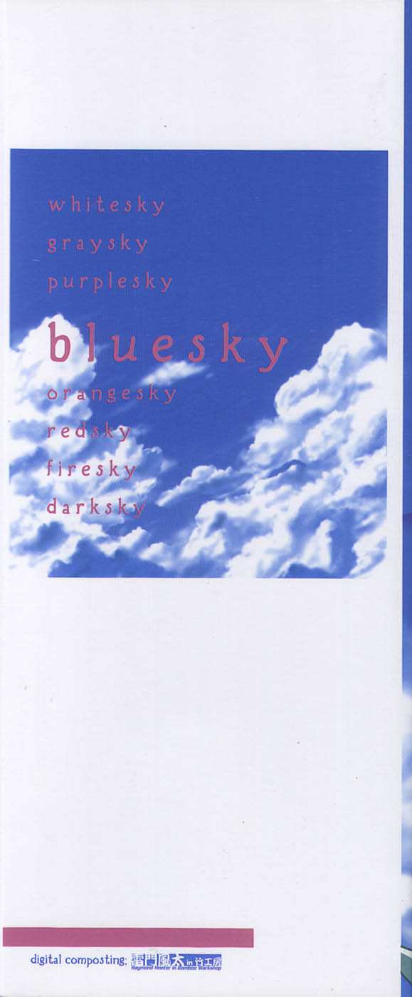 [Suzudama Renri] bluesky melody page 2 full