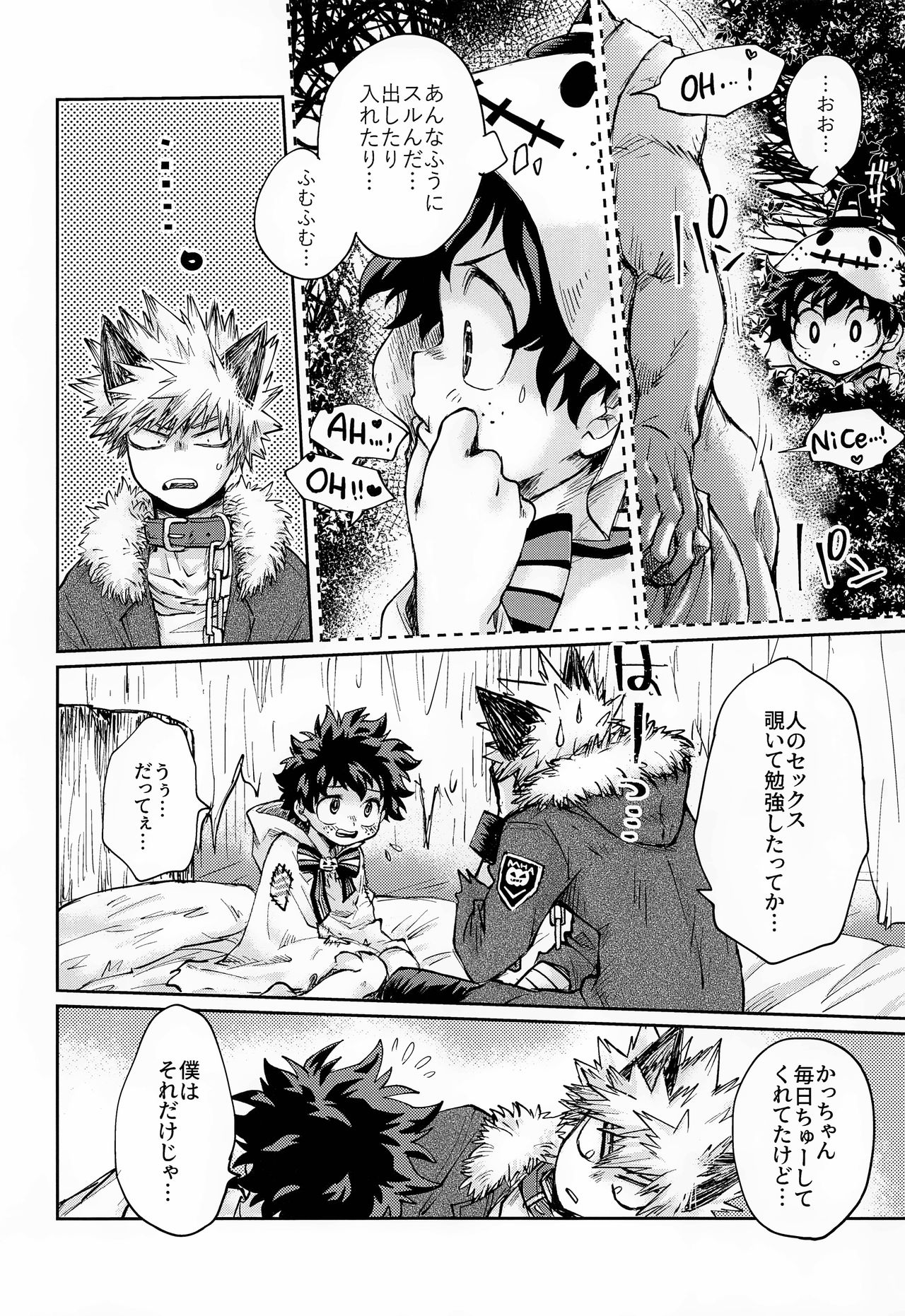 (C95) [MOB.1 (Aida Hibari)] Ore no Ghost After (Boku no Hero Academia) page 19 full