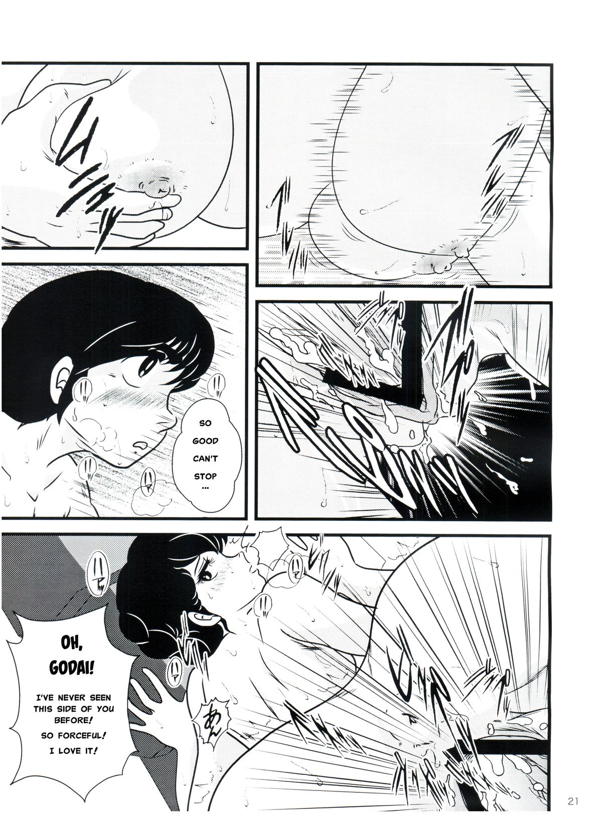 (C80) [Kaigetsudou (Jigoku Sensei Hirobe~)] Fairy 11 (Maison Ikkoku) [English] {MisterJ167} page 22 full