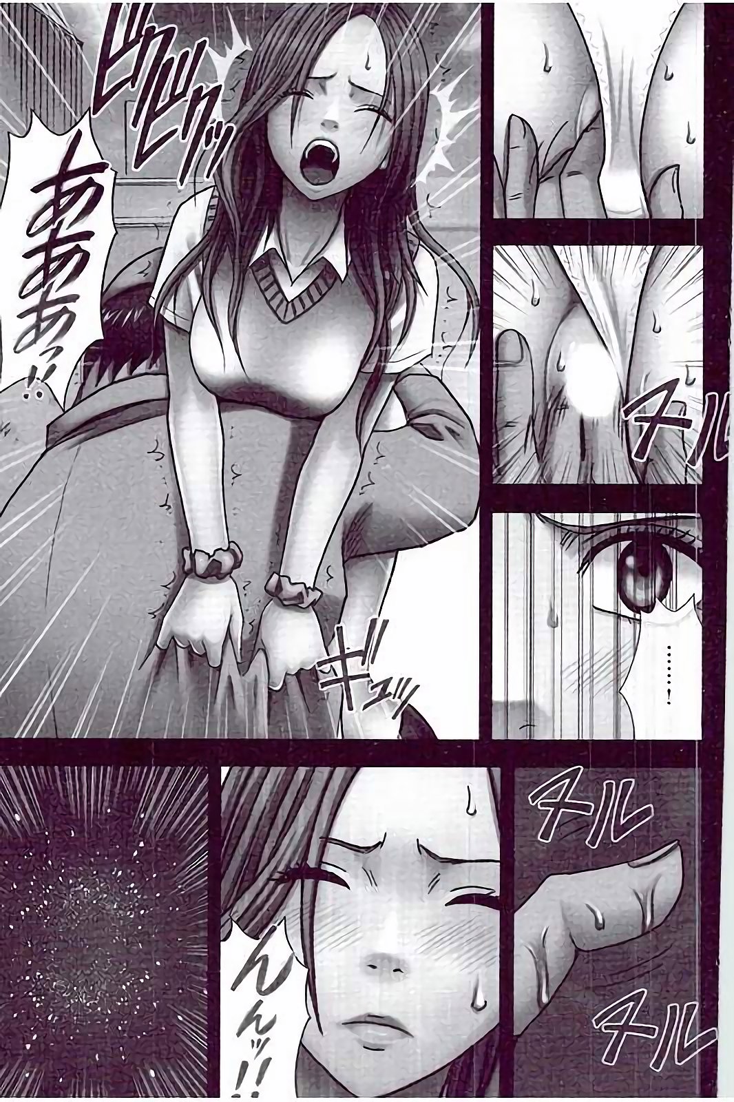 [Crimson] JK Control [Kanzenban] page 29 full