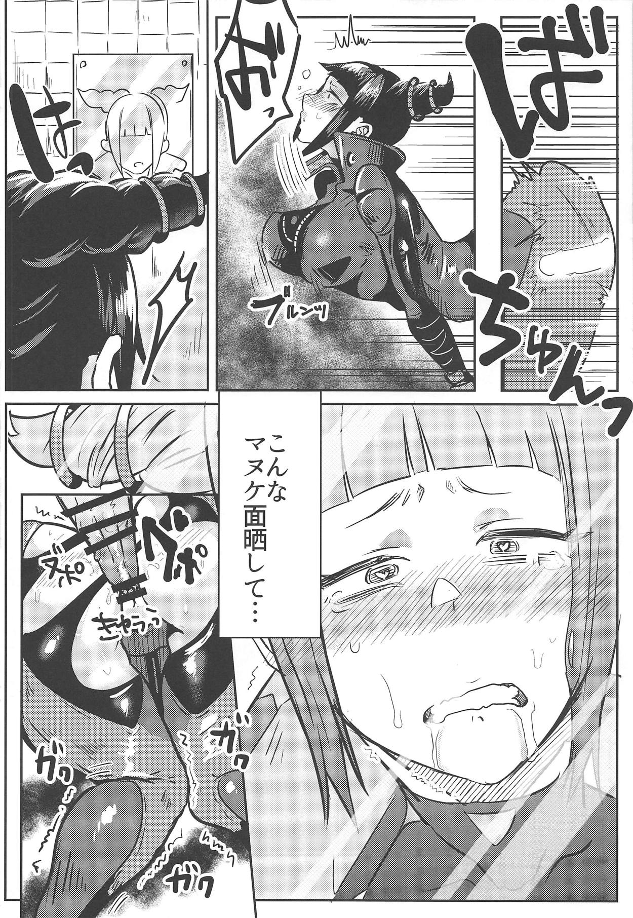 (COMIC1☆15) [Gagaga Honpo (Gar)] Juri-chan ga Gamenhaji KO Sareru Hon (Street Fighter) page 21 full