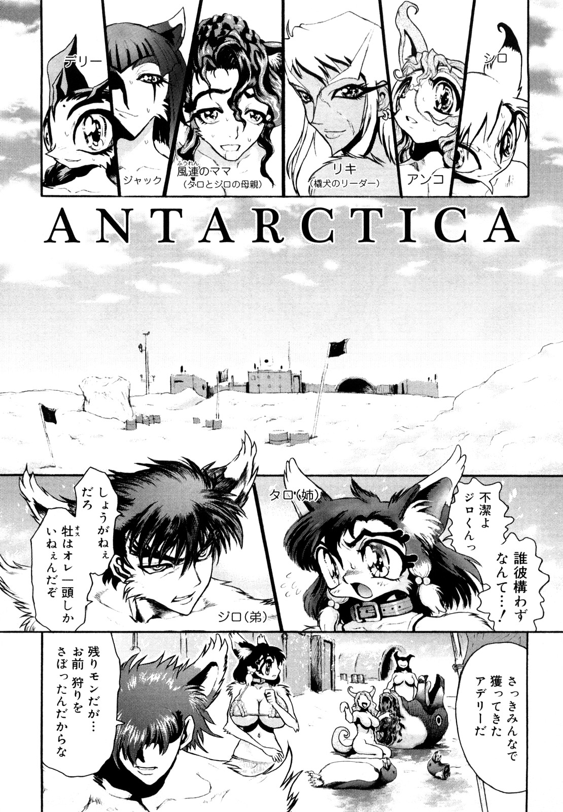 [Matsurioka Hideyuki] Naka no Kabe page 45 full