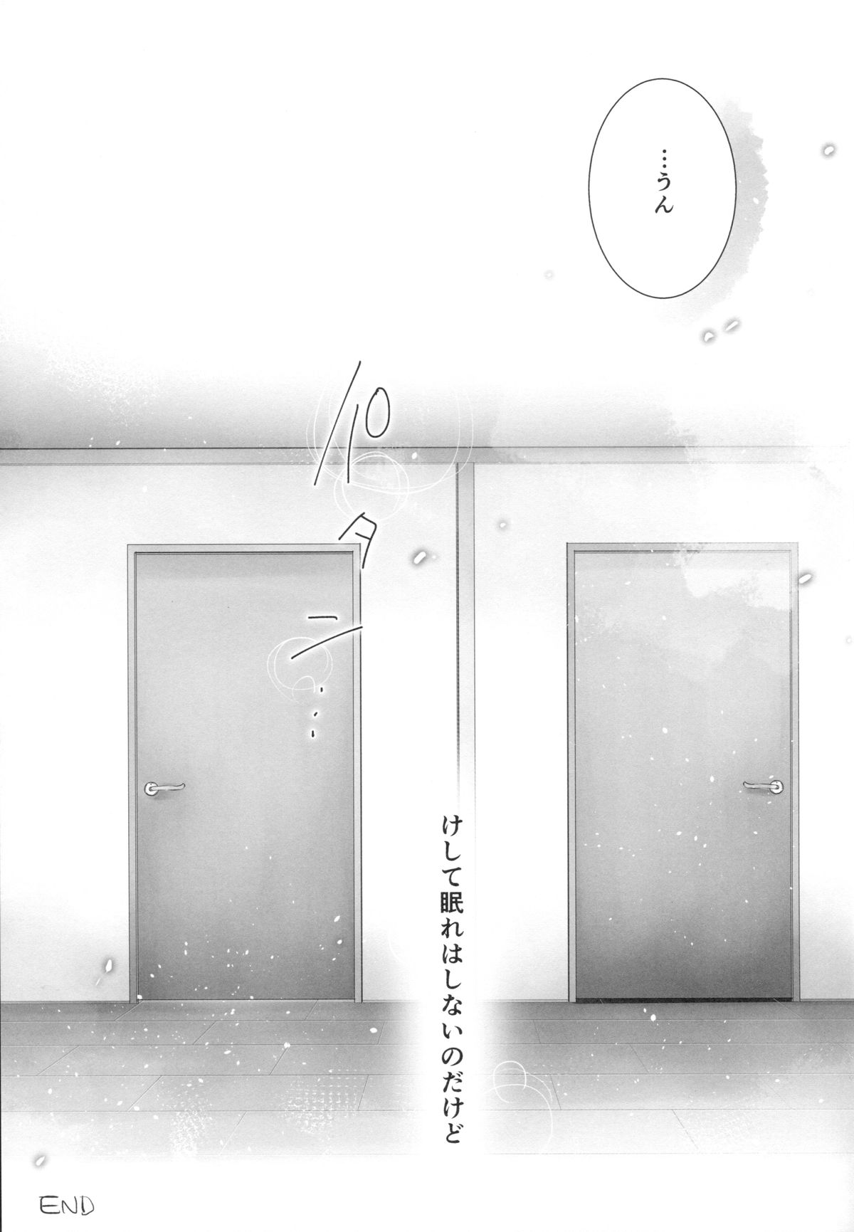 (C88) [AquaDrop (Mikami Mika)] Oyasumi Sex am4:00 page 45 full