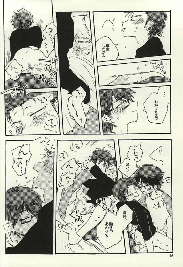 (Winning Shot 3) [Kinakorondo (Nishigaki Meiro)] Platinum to Enamel (Daiya no Ace) page 14 full