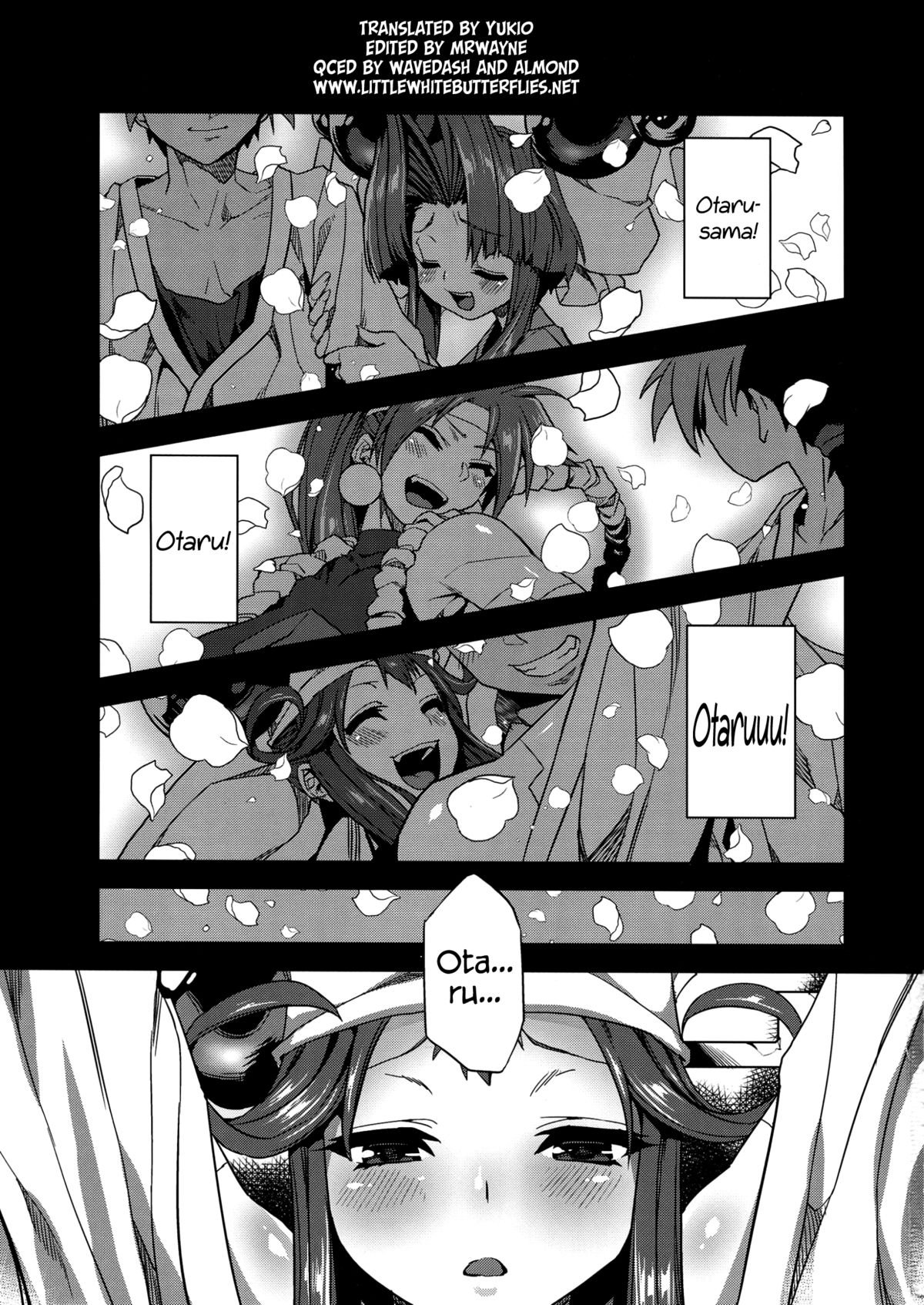 (C85) [OVing (Obui)] Hentai Marionette (Saber Marionette J) [English] =LWB= page 2 full