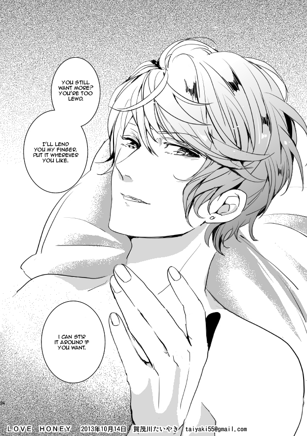 [Aishiteru. (Kamogawa Taiyaki)] LOVE HONEY (DIABOLIK LOVERS) [English] [Akui Chansera] page 23 full