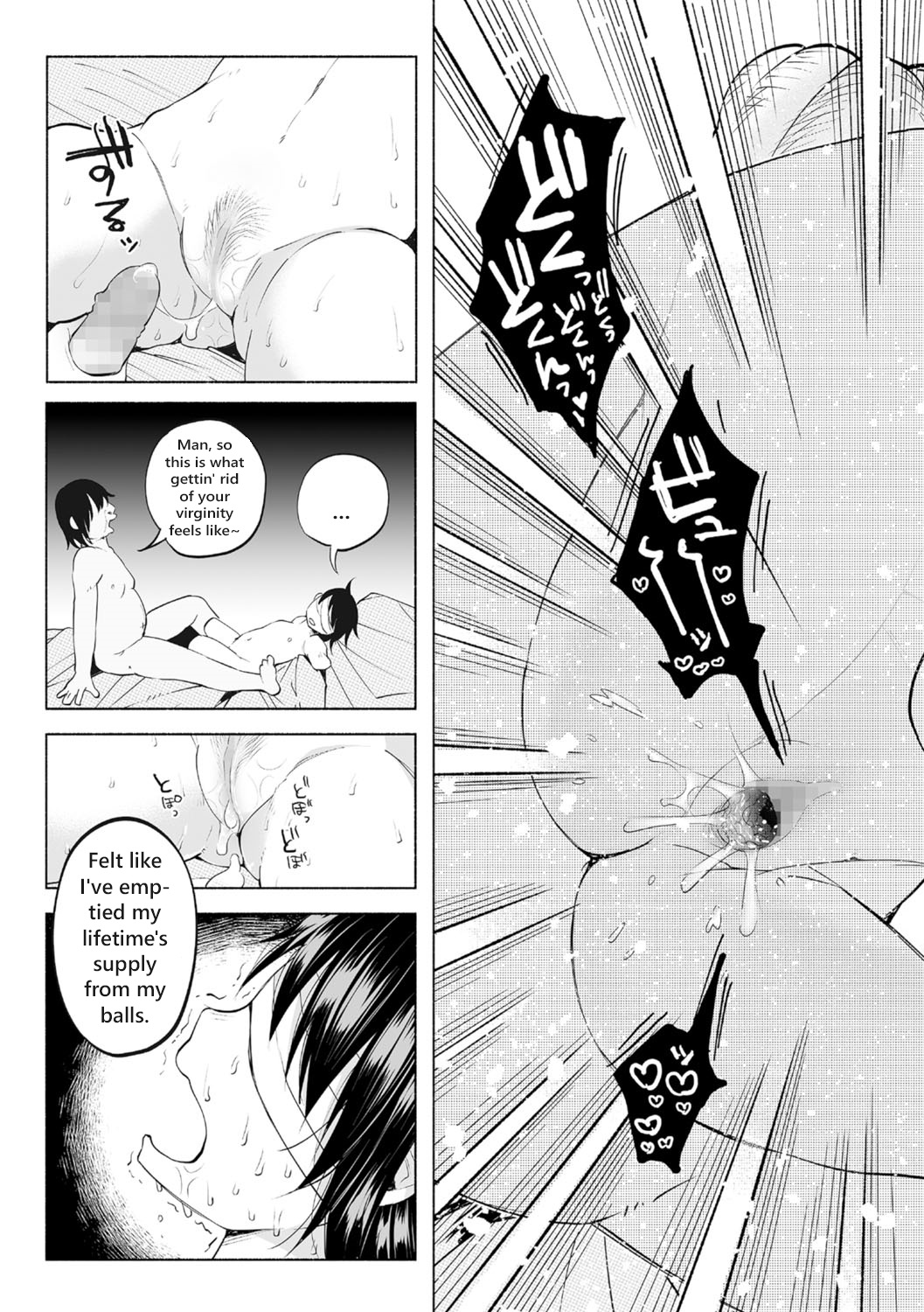 [Shiruka Bakaudon] Boku wa Nanimo Dekinai | I Can't Do Anything Right (COMIC Mate Legend Vol. 12 2016-12) [English] [Digital] page 27 full