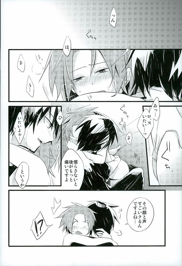 (C85) [3°C1 (01)] Ai desu ne, Wakarimasu. (Senyuu.) page 21 full