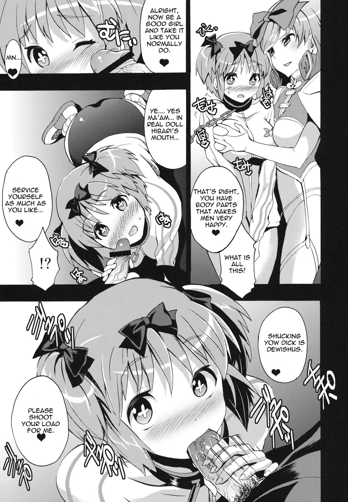 (SC53) [Otabe Dynamites (Otabe Sakura)] Mainin (Senran Kagura) [English] =Pineapples r' Us= page 4 full