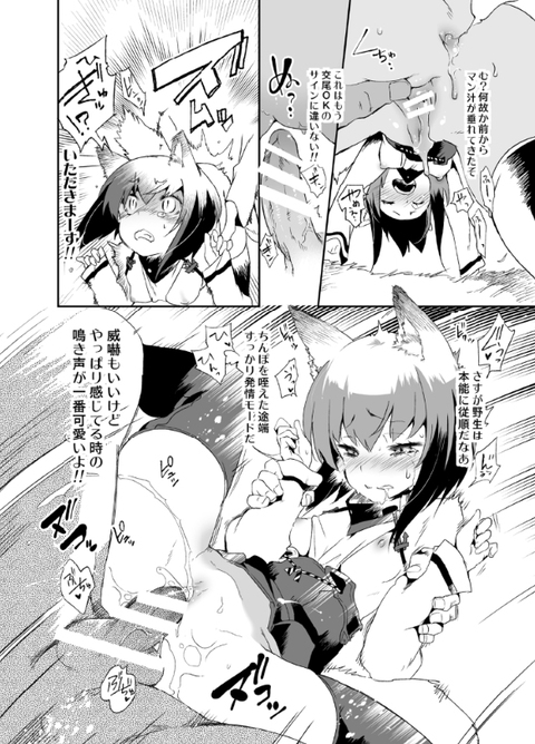 (COMIC1☆10) [Kamishiki (Kamizuki Shiki)] Taihouchan wa Hatsujouki (Kantai Collection -KanColle-) [Sample] page 5 full