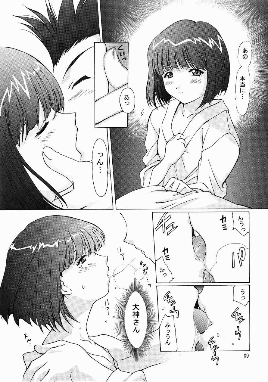 [TIMTIM MACHINE (Hanada Ranmaru, Kazuma G-Version)] TIMTIM MACHINE 12 (Sakura Taisen) page 8 full