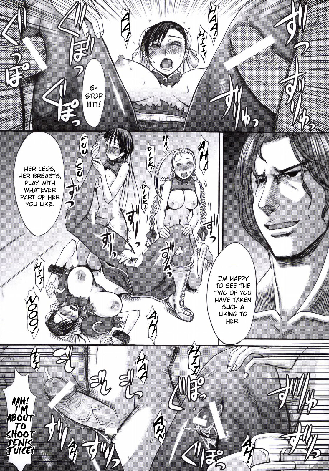 (C75) [Bakunyu Fullnerson (Kokuryuugan)] Shinkyaku Bigi (Street Fighter) [English] [DGB] page 22 full